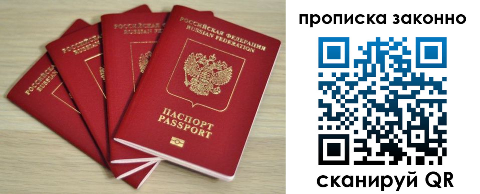 временная регистрация госуслуги в Кудрово