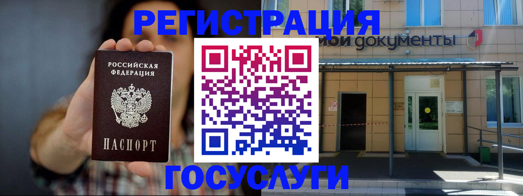 пропишу в квартире в Кудрово